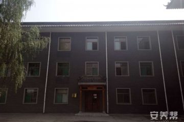 山西玉坤养老服务股份有限公司
