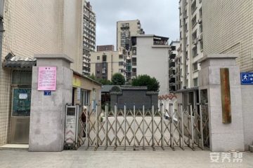 罗源县国德老年康养中心