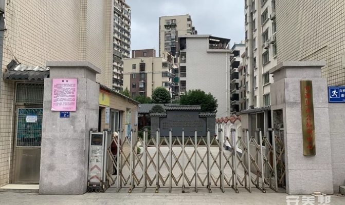 罗源县国德老年康养中心
