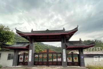 桃源居康养中心