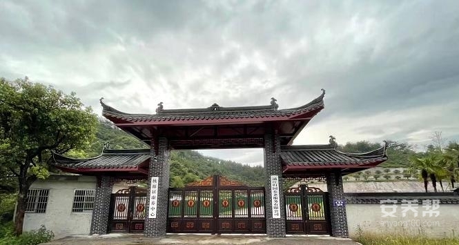 桃源居康养中心