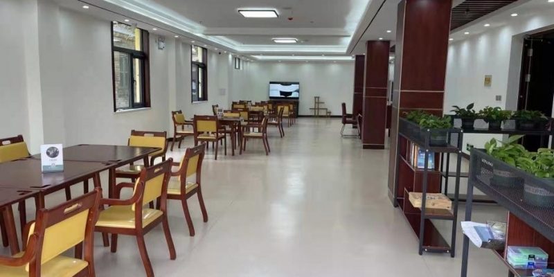 中福康颐养老院