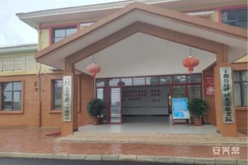 于都县岭背镇光荣敬老院