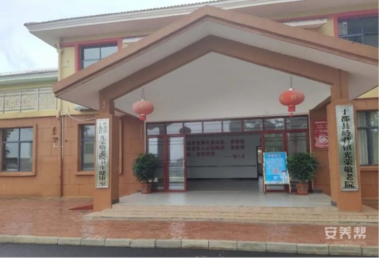 于都县岭背镇光荣敬老院