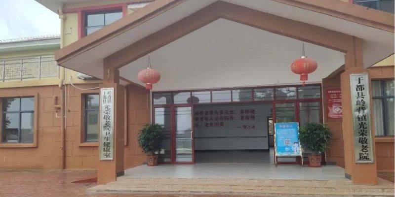 于都县岭背镇光荣敬老院