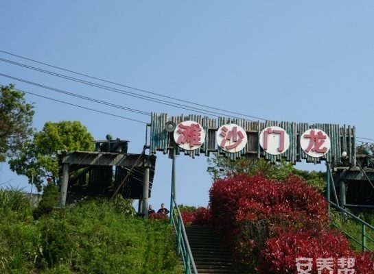 温岭市天禧养老中心