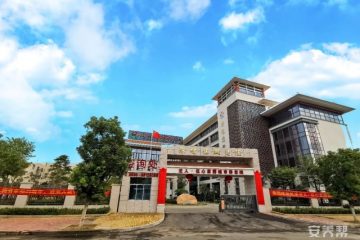 晋江市龙人·伍心家园城市养老院