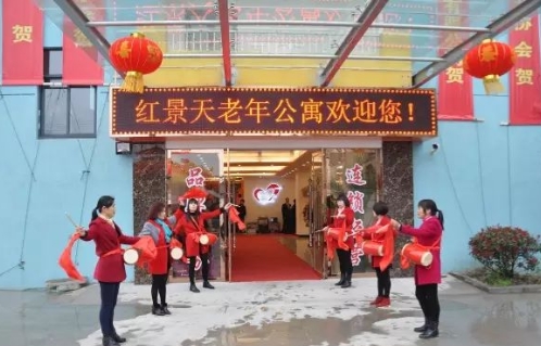 平湖市曹桥街道红景天老年公寓