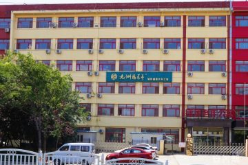 青岛城阳德康养老公寓