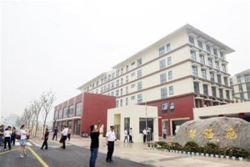 银福苑颐养中心
