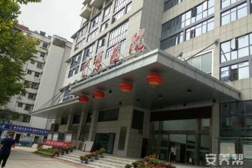 黄石广慈养护院
