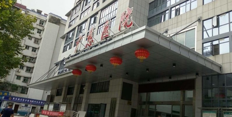 黄石广慈养护院