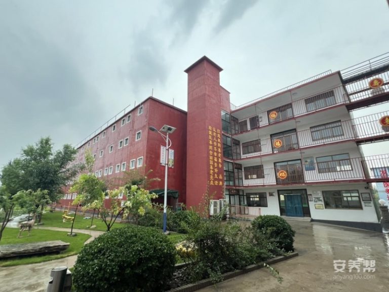 涿州市安享城养老院