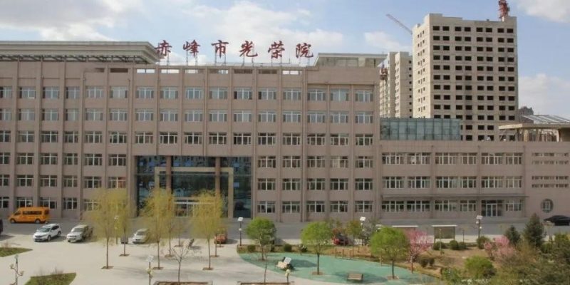 赤峰市社会福利院（二部）