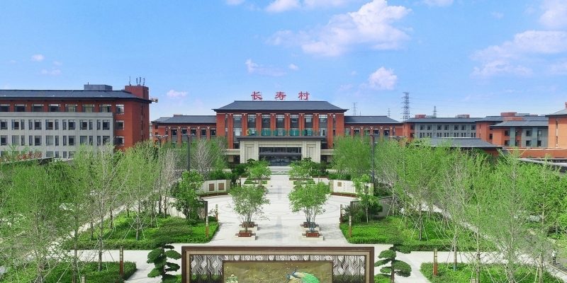山东健康益寿光年阳谷伏城医养中心