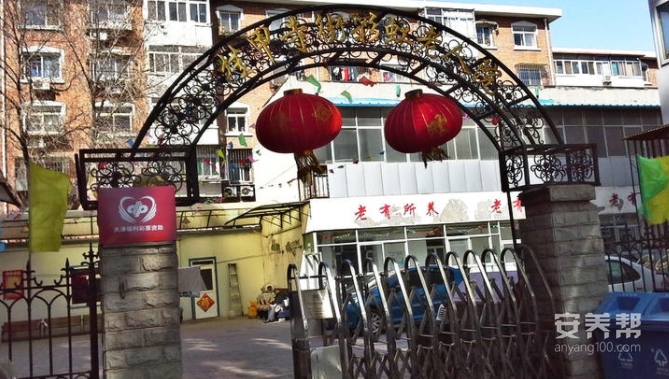 天津市河西区挂甲寺街彩虹老人院