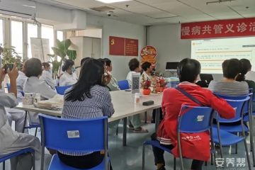 天津市第一医院医养结合中心