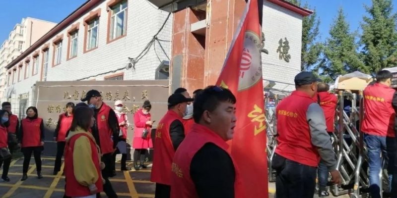 讷河市不老松养老院