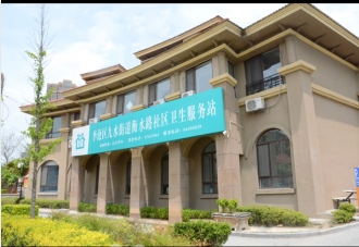 李沧区瑞康老年护养院