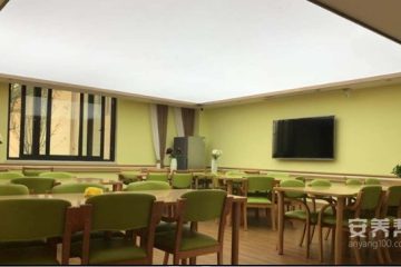 南京栖霞慧享福（嘉誉山门店）