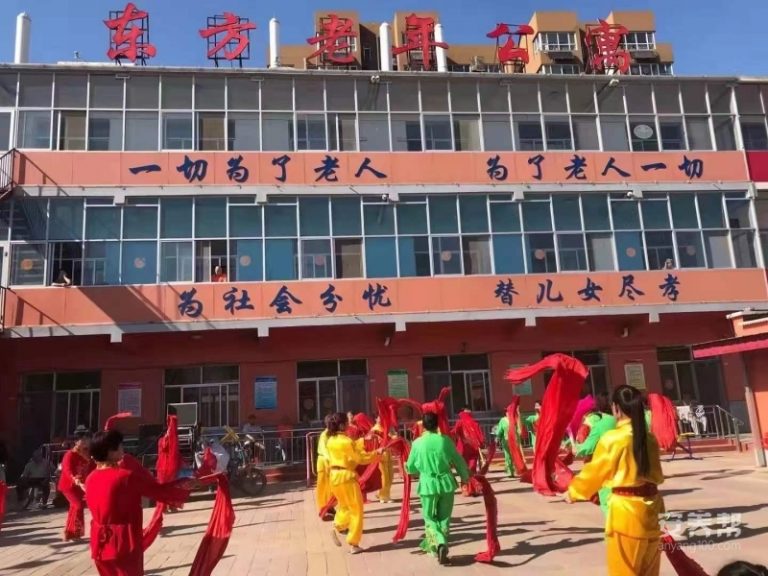 南皮县东方老年公寓