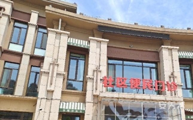香墅湾养老院