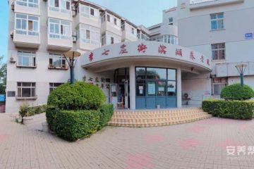 李七庄街滨湖养老院