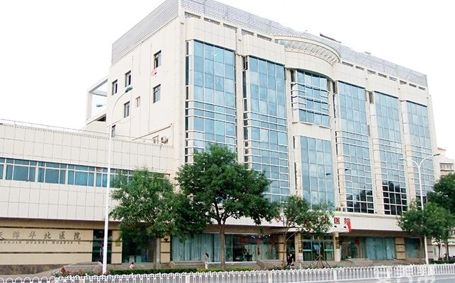 天津爱馨养老院