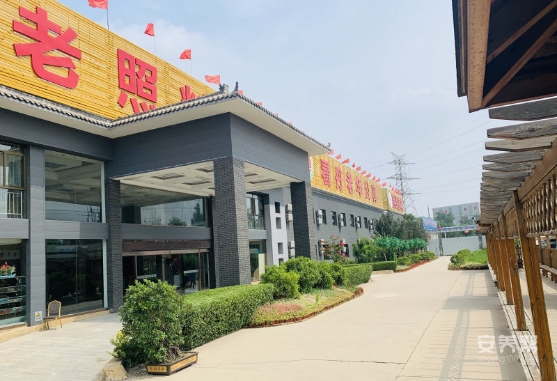 北京丰台区看丹老年公寓