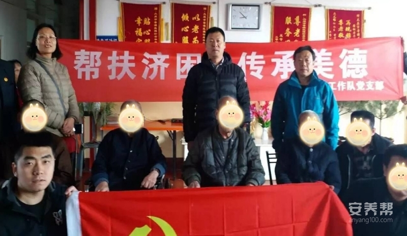 太原市晋源区雅松老年公寓