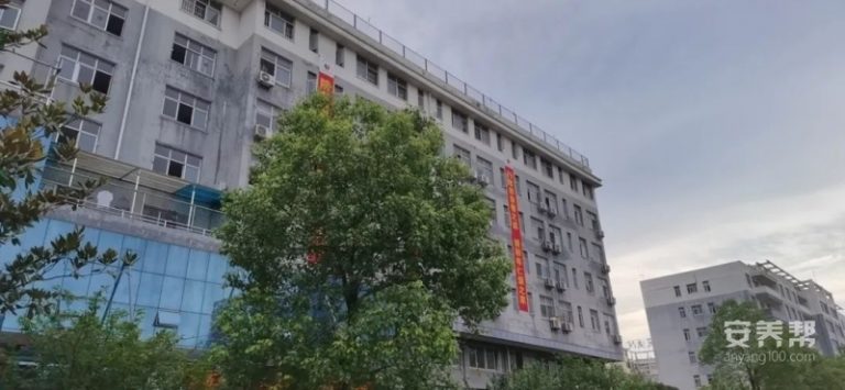 颐年养老—颐年阳新分院