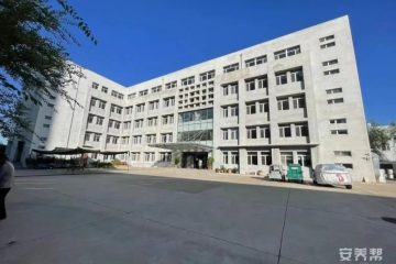 赤峰康馨老年公寓