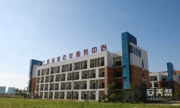 绿康国际老年城