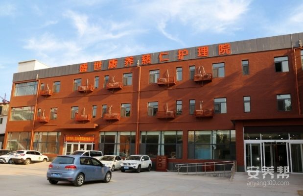 水发盛世康养慈仁护理院