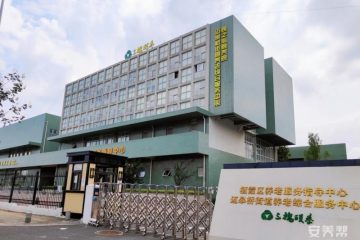 三槐槐之心颐养院