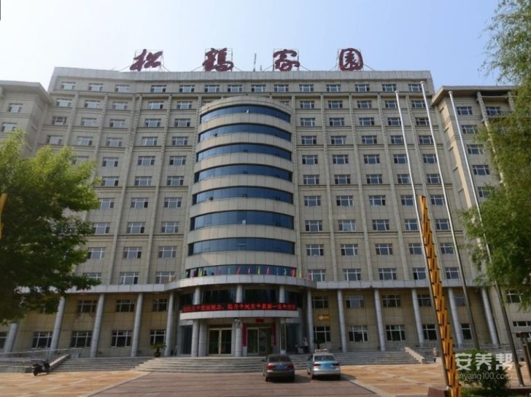齐齐哈尔市第一社会福利院