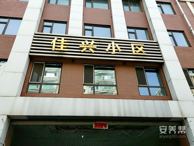 浑江区天壹堂老年服务中心