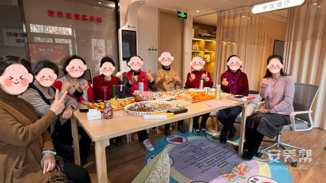 美意延年综合服务中心开展新春茶话会，以温情守护诗意生活