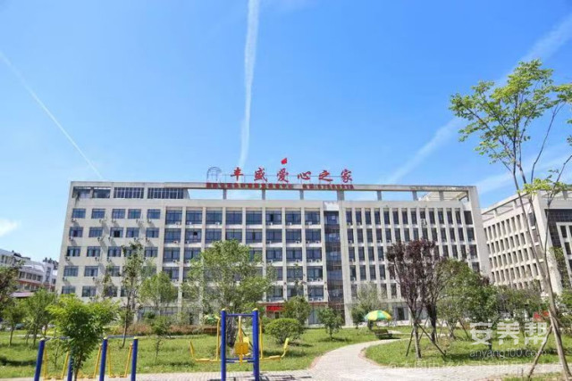 丰盛爱心老年公寓