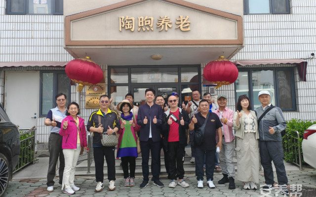 津台交流：天津市台办组织台湾创新创业协会 走进陶煦养老照护中心