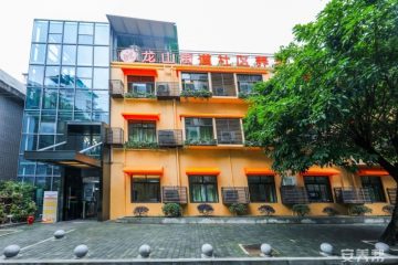 光大百龄帮·龙山街道养老服务中心
