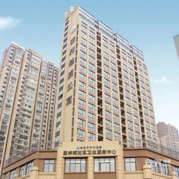 泰邦健康养老公寓