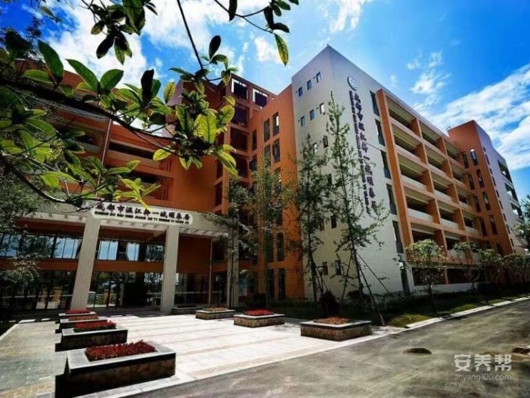 成都市温江择一城颐养居
