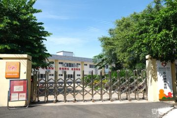 海口石山老年养护院