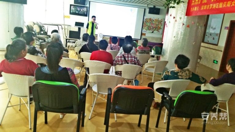 深圳市福安养老（莲塘坳下社区托老所）