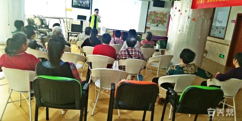 深圳市福安养老（莲塘坳下社区托老所）