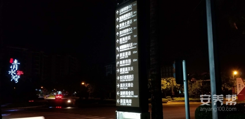 清水湾逸庭精品酒店