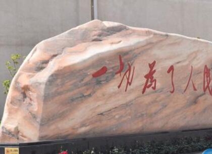 昆明市重阳老年病康复院