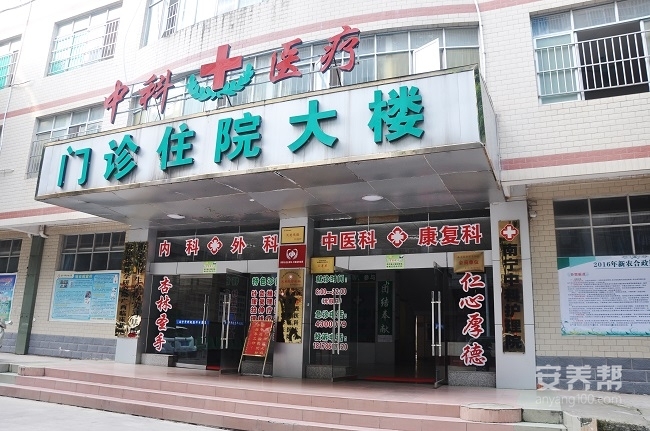 南宁市中科护理院