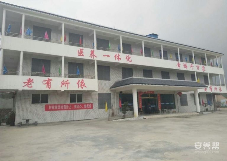 鸭绒敬老院